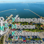 Мы предоставляем услуги морских судовых агентов и экспедиторов в порту Кавказ
